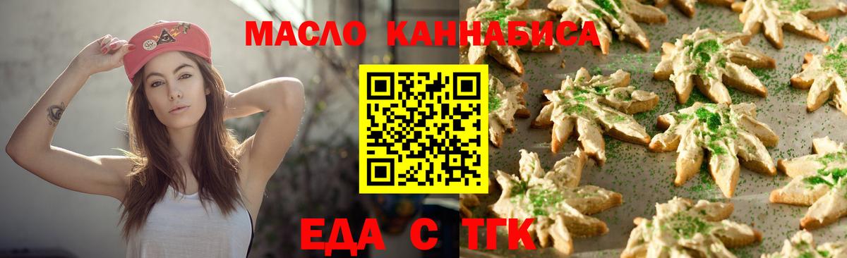 Старая Купавна  Canna-Cookies конопля  Вход с VPN 