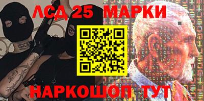МДМА Гай