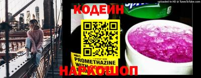 спиды Гатчина