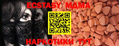 спиды Гатчина