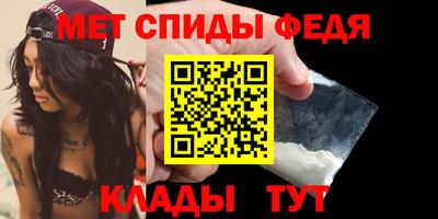 спиды Гатчина