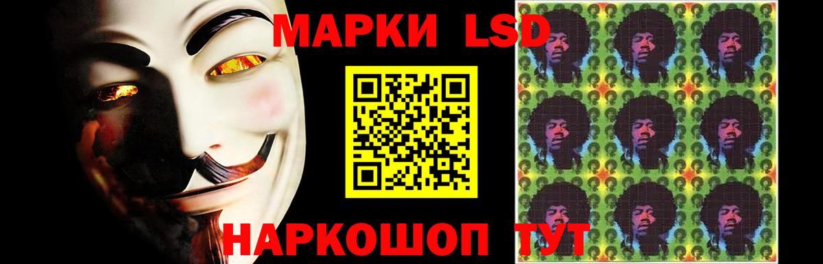 LSD-25 экстази ecstasy  Вход с VPN  Старая Купавна 