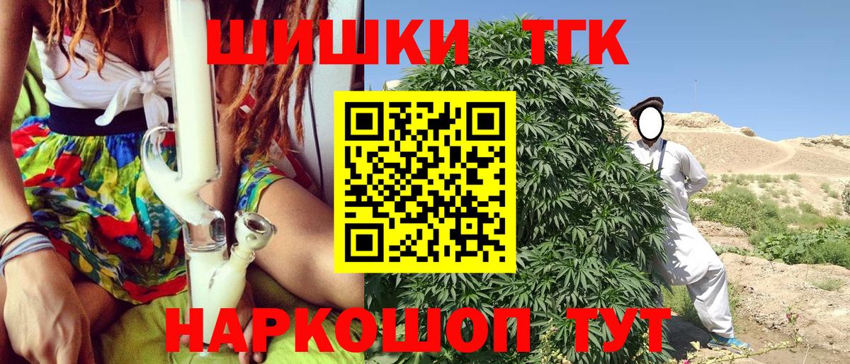 Каннабис White Widow Старая Купавна