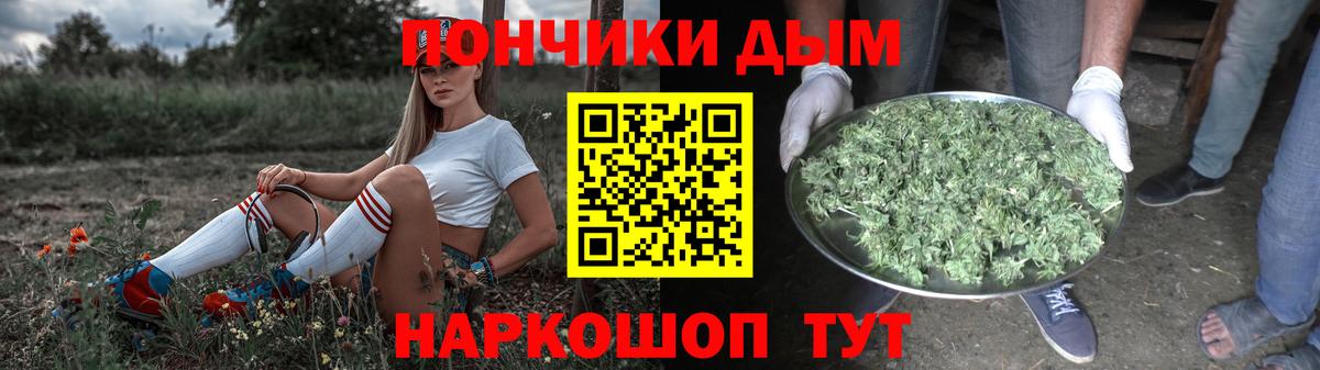 МАРИХУАНА THC 21%  Бошки марихуана Bruce Banner  МАРИХУАНА THC 21%  Вход с VPN  МАРИХУАНА планчик  Старая Купавна 